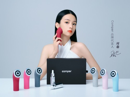 百億規(guī)模的家用美容儀市場，Comper靠什么成為國產(chǎn)尖兵？