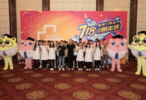 痘博士718粉絲節(jié)：社會視角下，更“高級”的文化性群際互動