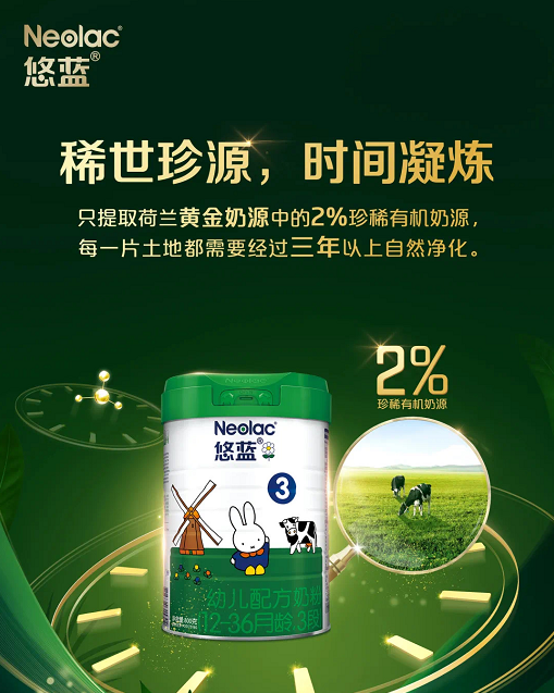 什么奶粉好？天然有機(jī)自然強(qiáng)大