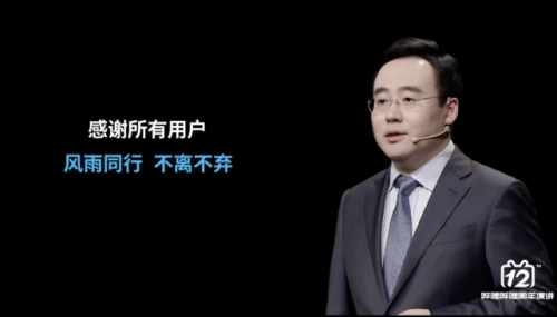 B站陳睿初心不改，ACG發(fā)展勢頭依然迅猛