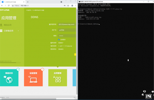 DDNS寶刀不老，花生殼遠程訪問NAS、FTP、Web服務(wù)