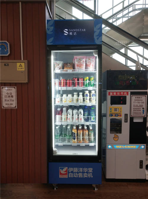 視達 X 伊藤洋華堂 