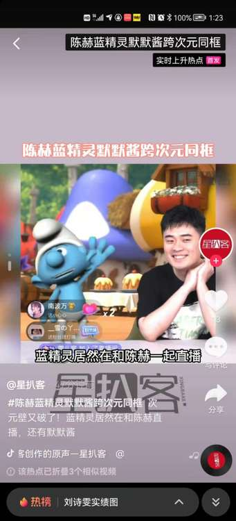 抖in品類日聯(lián)動ChinaJoy，用新玩法連接品牌與用戶