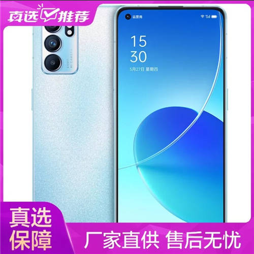 818上“真快樂(lè)”手機(jī)專(zhuān)場(chǎng) 暢玩嗨翻天 輕松爽一夏