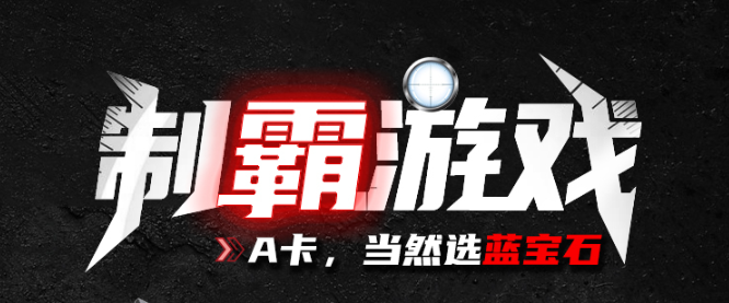 暢享1080P電競(jìng)體驗(yàn)，藍(lán)寶石RX 6600 XT顯卡即將上線