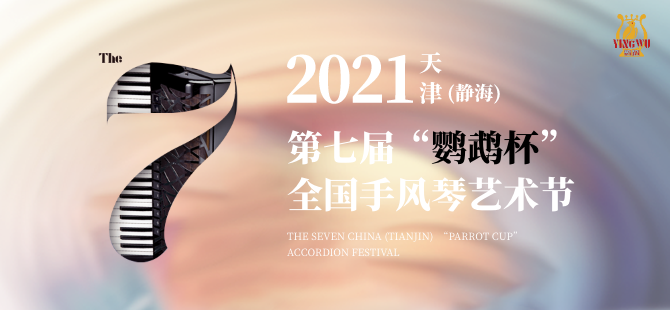 多場(chǎng)賽事/展演活動(dòng)轉(zhuǎn)為使用小藝幫線(xiàn)上進(jìn)行