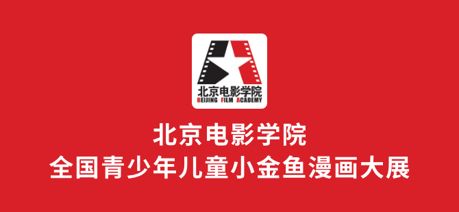 多場(chǎng)賽事/展演活動(dòng)轉(zhuǎn)為使用小藝幫線(xiàn)上進(jìn)行