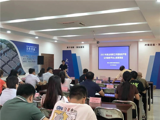 創(chuàng)歷史新高！八戒知識(shí)產(chǎn)權(quán)2021年“八八節(jié)”單日成交2088萬(wàn)