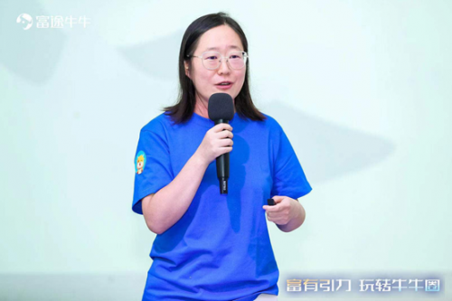 富途星牛計劃交流會：多位財經(jīng)大V分享創(chuàng)作秘籍，拿走不謝！