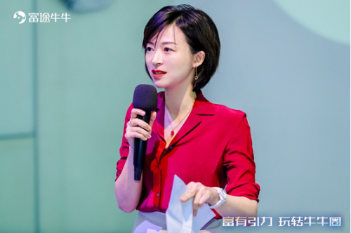 富途星牛計劃交流會：多位財經(jīng)大V分享創(chuàng)作秘籍，拿走不謝！
