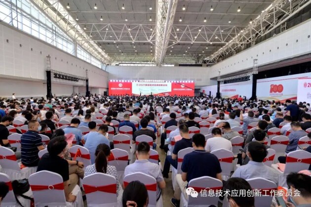 柏科數(shù)據(jù)“慶祝建黨百年，開啟信創(chuàng)新局”