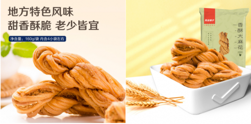 讓人無法拒絕的美食誘惑，唯品會上好價美食閉眼入