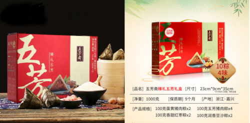 讓人無法拒絕的美食誘惑，唯品會上好價美食閉眼入