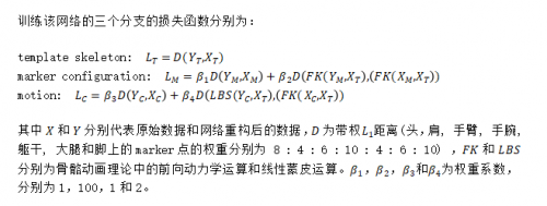 AI賦能游戲工業(yè)化，網易互娛AI Lab動捕去噪新方法入選SIGGRAPH 2021