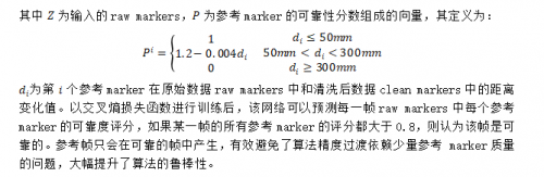 AI賦能游戲工業(yè)化，網易互娛AI Lab動捕去噪新方法入選SIGGRAPH 2021