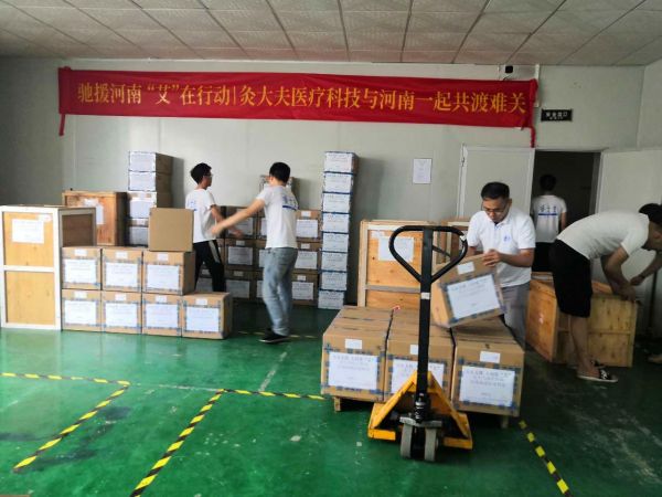 灸大夫愛心捐贈的300萬中醫(yī)艾灸物資已順利抵達河南！