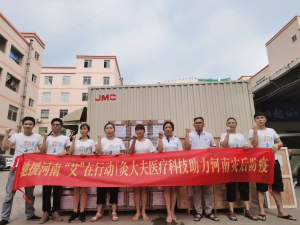 灸大夫愛心捐贈的300萬中醫(yī)艾灸物資已順利抵達河南！