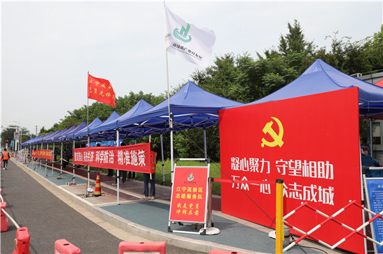 戰(zhàn)疫中應對“烤”驗，江寧高新有“高招”