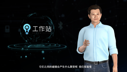 智創(chuàng)生態(tài)，鏈構(gòu)未來｜蜂核工作站線上產(chǎn)品發(fā)布會(huì)引萬眾矚目