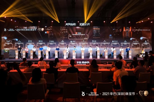 辛有志獲任“青寶會”副會長 領(lǐng)銜打造數(shù)字化珠寶產(chǎn)業(yè)新生態(tài)