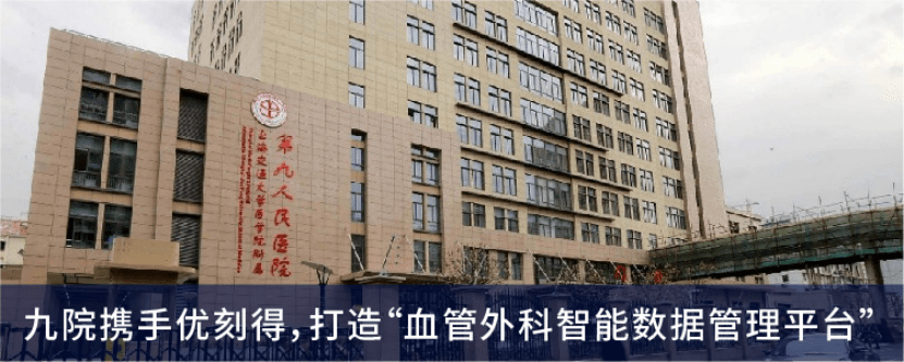UCloud優(yōu)刻得（688158）上半年營收增長65.20% 政企數(shù)字化業(yè)務實現(xiàn)高質(zhì)量增長