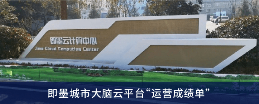 UCloud優(yōu)刻得（688158）上半年營收增長65.20% 政企數(shù)字化業(yè)務實現(xiàn)高質(zhì)量增長
