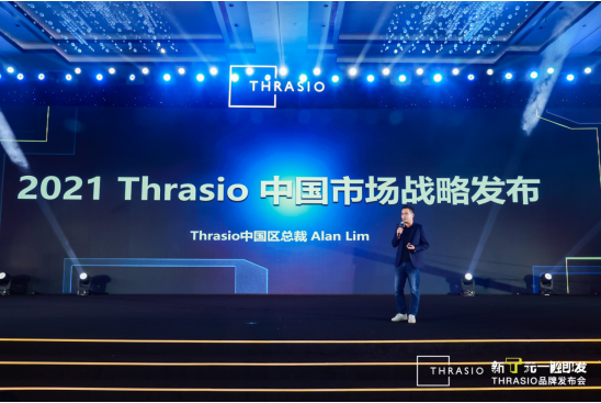 搶購亞馬遜“旺鋪”，Thrasio投5億美金收購中國亞馬遜品牌