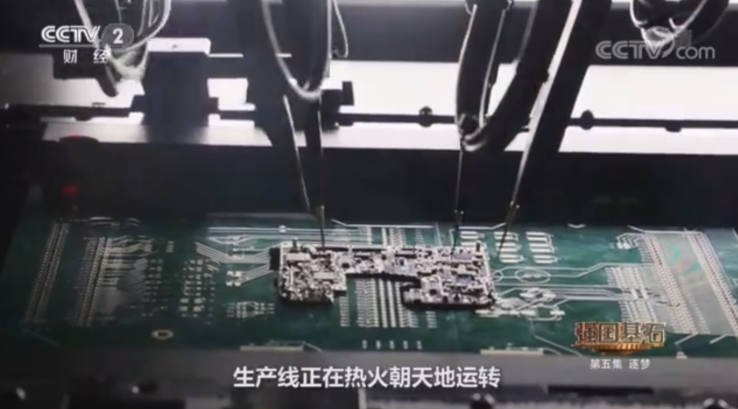 小米MIX FOLD折疊屏登上央視《強國基石》紀錄片，澎湃C1只是“起點”