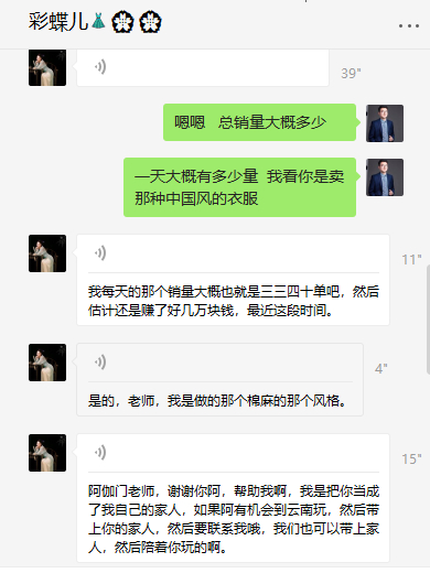 優(yōu)質(zhì)師資促實(shí)戰(zhàn)導(dǎo)學(xué)，湖南沙漏教育科技有限公司拿經(jīng)驗(yàn)說話