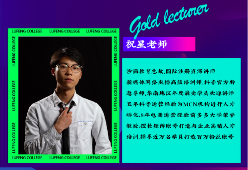優(yōu)質(zhì)師資促實(shí)戰(zhàn)導(dǎo)學(xué)，湖南沙漏教育科技有限公司拿經(jīng)驗(yàn)說話