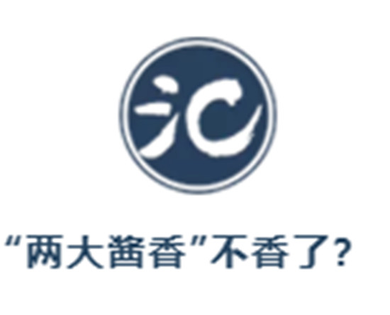 郎酒VS茅臺｜挑戰(zhàn)行業(yè)老大哥的人 ，都經(jīng)歷了什么？