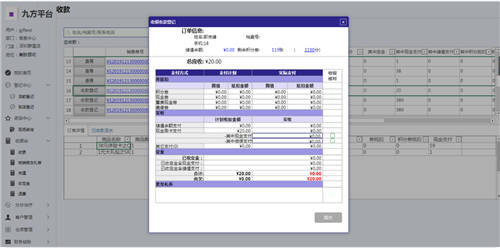 火熱進行中！2021企業(yè)級低代碼應(yīng)用大賽，活字格應(yīng)用秀出圈
