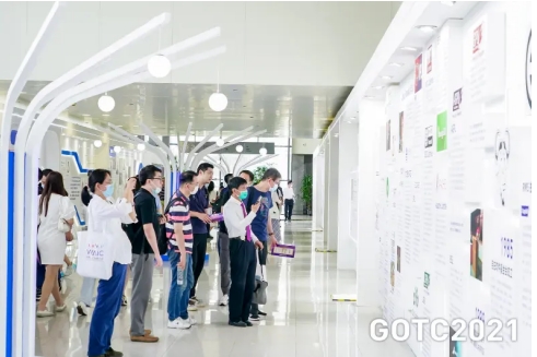 全球開源技術(shù)峰會 GOTC 2021 圓滿落幕