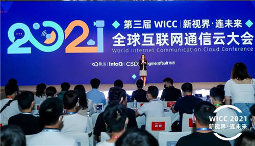 快速發(fā)展的互聯(lián)網(wǎng)通信，站在開發(fā)者背后的融云