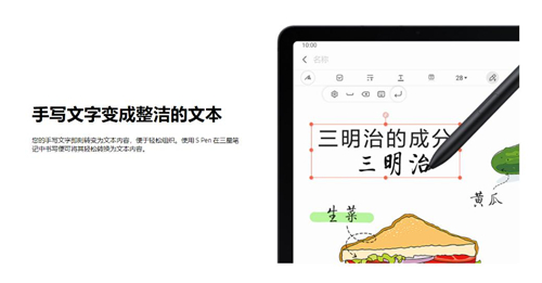 如何將暑期目標轉為成果 三星Galaxy Tab S7 FE更高效