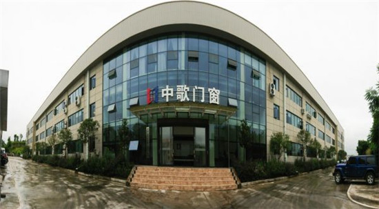 房?jī)r(jià)在跌，門窗在漲，中歌門窗帶你解讀行業(yè)未來(lái)？