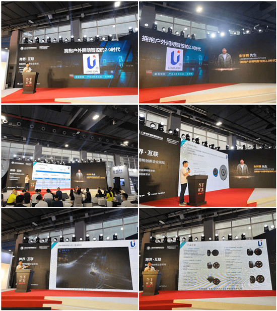 朗駿智能攜重磅產(chǎn)品首亮2021光亞展，引燃戶(hù)外照明的智控新體驗(yàn)