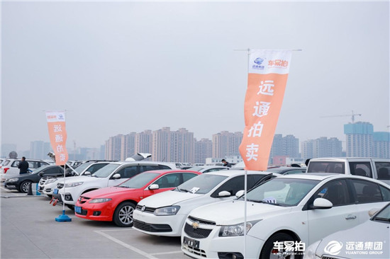 二手車行業(yè)進(jìn)入“洗牌期”，車易拍助力經(jīng)銷商數(shù)字化轉(zhuǎn)型