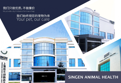 信元發(fā)育寶率先通過新版獸藥GMP驗收