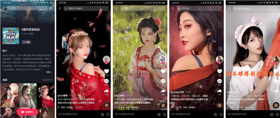 國(guó)貨來潮，看愛慕如何借助抖in大牌見面禮打造國(guó)風(fēng)新風(fēng)尚