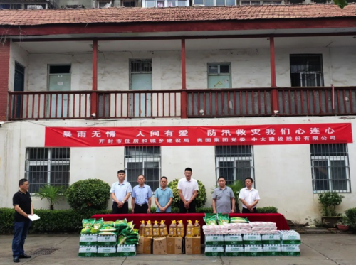 大愛無疆，奧園人積極加入河南抗汛救災行動展現公益精神
