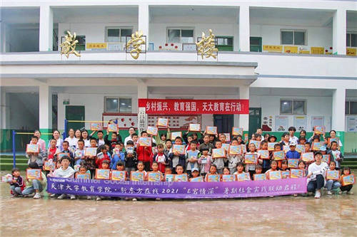 雙管齊下定向幫扶，新東方在線攜手天津大學(xué)教育學(xué)院支援宕昌縣