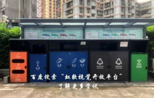 垃圾分類智能“督導(dǎo)”來了！人臉識別技術(shù)助力精細(xì)化分類