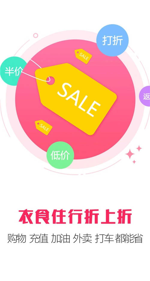 國美出大招！ 旗下“國美折上折”APP或?qū)⑾破鹆闶廴φ劭圩兏?/></p><p><strong>超級福利來襲 曬小票做“免單錦鯉”</strong></p><p>既然“折上折”號稱要掀起折扣圈風(fēng)云，那么不來點實實在在的福利，怎么能行?</p><p>8月12日，隨著國美折上折APP用戶版試運營暨折上折券放送會的召開，國美將重磅推出“七夕真愛，傳購物小票，做折上折免單錦鯉”超級福利!8月10日-9月29日活動期間，用戶下載“折上折APP并登錄，上傳紙質(zhì)購物小票，“折上折”在七夕發(fā)布會當(dāng)日及之后的每周三固定時間，將抽取免單錦鯉。抽中者可獲得中獎小票購物金額相等的現(xiàn)金獎勵，單筆最高500元，總免單名額10萬名。做不了錦鯉也別灰心，每期未中獎用戶都可獲得1張折上折券，助你輕松薅羊毛薅折扣。</p><p>8.12發(fā)布會當(dāng)天，還有數(shù)十家品牌商參與發(fā)布會直播發(fā)券，最高75%折扣券等你來薅!折扣券使用范圍覆蓋電器、百貨、美妝護(hù)膚、零食、個護(hù)日化、酒水等全品類，“真愛出道”就是簡單!</p><p>還在猶豫啥?消費先到折上折，趕緊鎖定“國美折上折”APP發(fā)布會，上傳購物小票，做折上折免單錦鯉!“真快樂”APP及小程序、“折上折”視頻號、抖音號同步直播，折扣實在，驚喜多多，千萬別錯過哦。</p>						<p style=