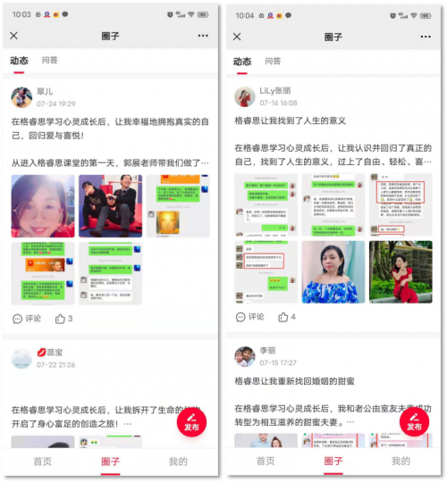 私域2.0時(shí)代，如何利用千聊粉絲圈打造高價(jià)值流量池？