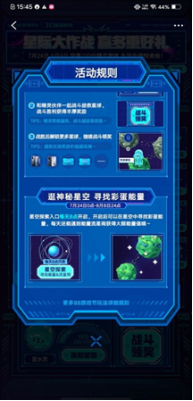 vivo游戲 88游戲節(jié)創(chuàng)造深度游戲社區(qū)，玩樂無窮贏取大禮