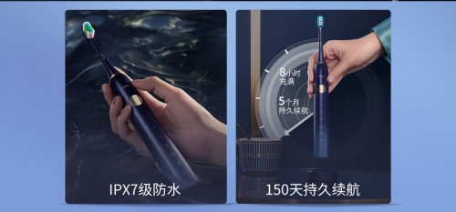 力博得第三代智能牙刷星芒上線，華為商城Vmall 眾測火熱開啟
