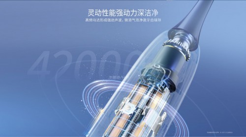 力博得第三代智能牙刷星芒上線，華為商城Vmall 眾測火熱開啟