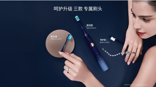 力博得第三代智能牙刷星芒上線，華為商城Vmall 眾測火熱開啟