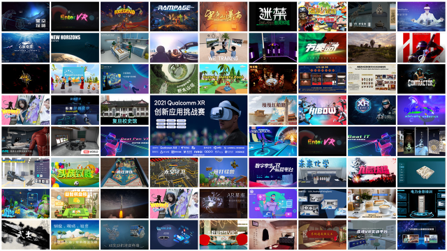 2021 高通XR大賽初賽結(jié)果公布，7成以上VR入圍作品選用Pico開發(fā)機(jī)